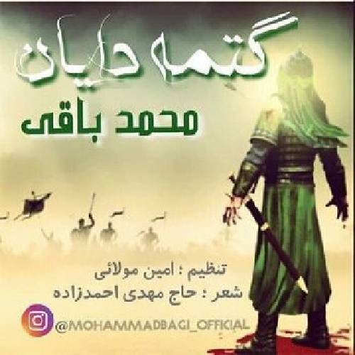 دانلود آهنگ گتمه علی گتمه دایان محمد باقی